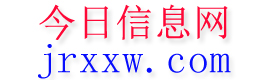 普兰今日信息网